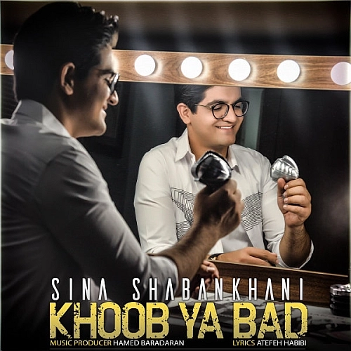 Cover artwork for Khoob Ya Bad by Sina Shabankhani